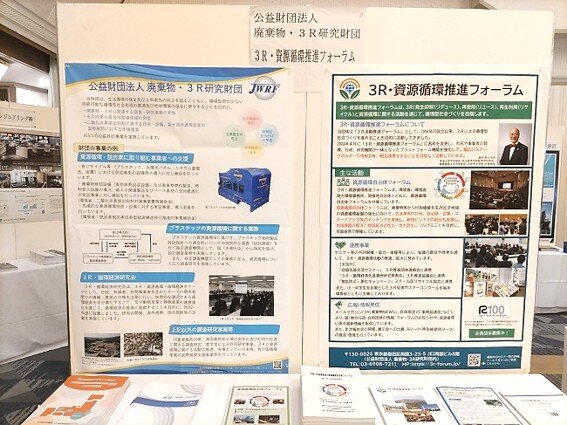 展示写真