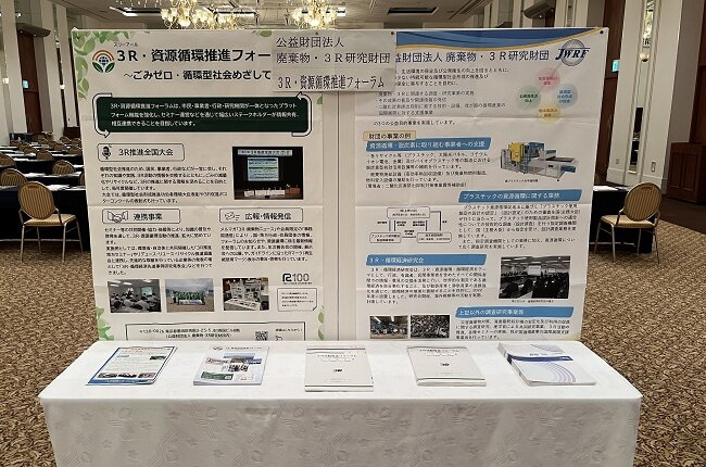 展示写真